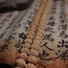 Rudraksha Bodhi Seed 108 Mala Wealth Tassel Bracelet