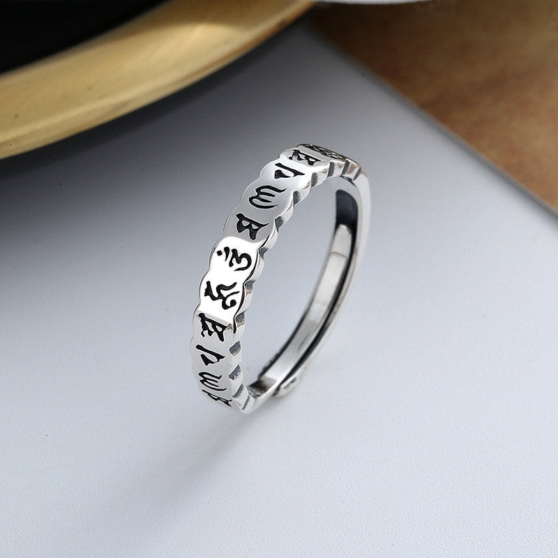 925 Silver Calm Wisdom Ring with Six True Words